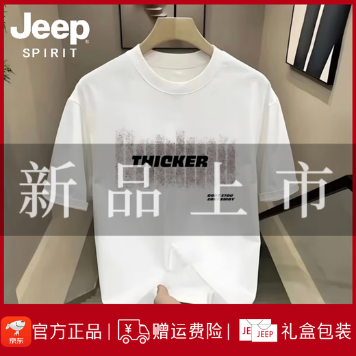 JEEP SPIRIT Jeep European station short-sleeved T-shirt men's summer new trendy brand printed round neck ins slightly loose couple's bottoming shirt black K854 TEJAS S recommended 90-100Jin Jin equals 0.5 kg