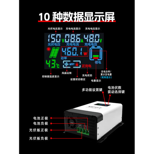 16-150V solar Mppt controller universal photovoltaic fully automatic suitable for 12-48V step-down type 12V_to_48V_battery charging suitable_60A