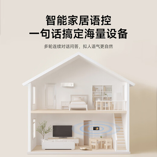 Xiaomi (MI) smart central control screen Max smart home panel touch screen Xiao Ai 10.1-inch central control screen