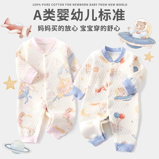 班杰威尔（Banjvall）婴儿衣服春秋季夹棉连体衣宝宝保暖哈衣爬服睡衣80
