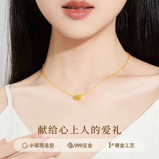 Lao Fengxiang gold pendant jewelry for women, light luxury, small waist transfer bead necklace, female birthday anniversary gift for girlfriend and wife, gold about 0.2g* small waist necklace