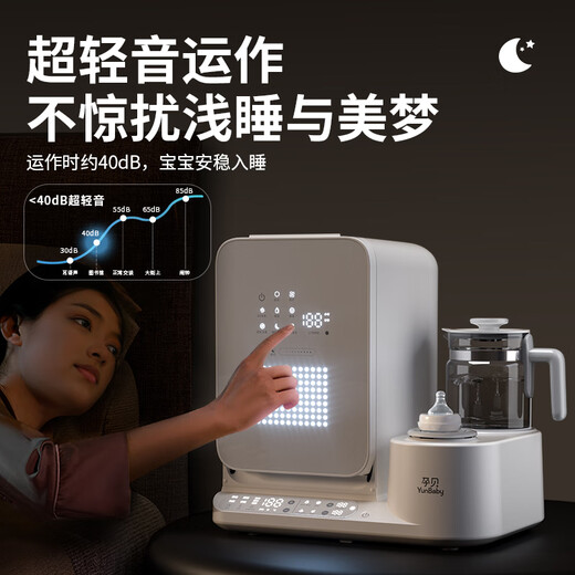 Gabinete de desinfección de biberones yunbaby con máquina de secado, calentador de leche, olla de temperatura constante, remojo de leche, mesa de alimentación de tres en uno