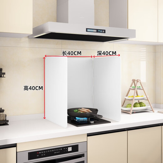 Kitchen oil baffle, high temperature resistant folding oil baffle for gas stove, cooking splash-proof range hood heat insulation baffle, height 40* length 40* depth 40, three-piece fold, white model