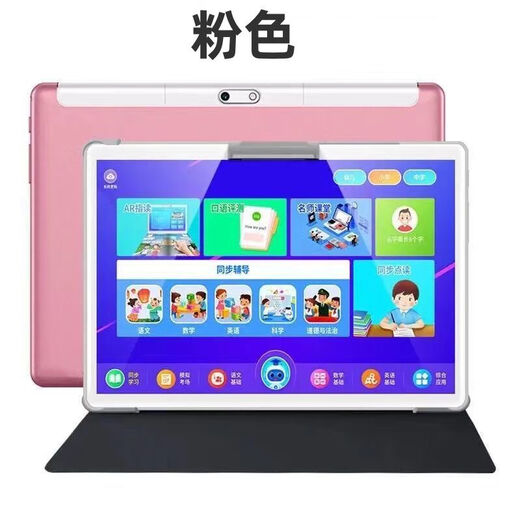 Iflytek (iFLYTEK) learning machine synchronizes kindergarten, primary school, middle and high school textbooks, nine subjects synchronized point reading machine, anti-fall screen 13-inch school, rose gold eye protection 12, running +10 core nationwide, official standard 128GB