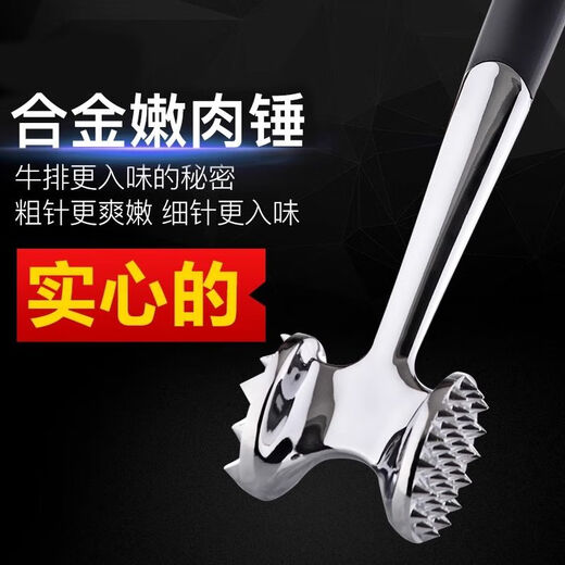 Vinoa Kitchen Meat Hammer Stainless Steel Steak Steak Meat Hammer Household Pork Chop Hammer Loose Meat Tender Meat Hammer Breaking Ribs Solid Double-Sided + Anti-Slip Handle Meat Hammer AA