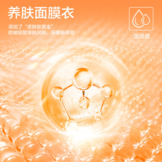 
Youkeshuji base coat, thermal underwear, autumn clothes, autumn pants, women's set, hyaluronic acid markless skin beauty invisible constant temperature mask base set