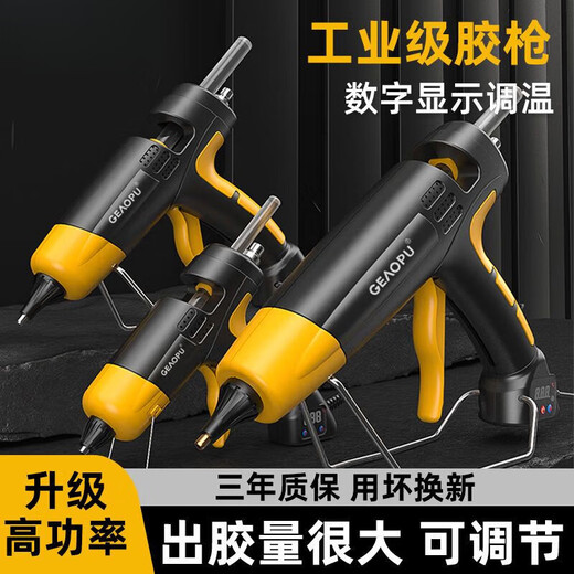 Sailoto hot melt gun industrial grade high power hot melt glue gun home handmade high viscosity small luxury free 30 glue sticks + cloth bag