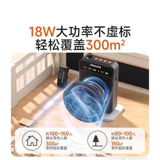 Philips (PHILIPS) national subsidy Lavalier Little Bee loudspeaker for teachers, guide guide, Little Bee Bluetooth wireless loudspeaker microphone DLM3551CB