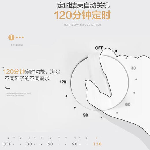 Rainbow shoe dryer household folding timer dormitory constant warm air dehumidification shoe dryer 481-2