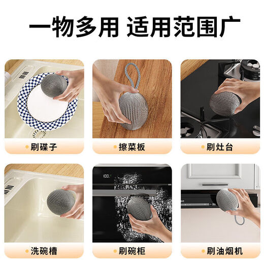 Miguang lanyard steel wire ball 10 pack household kitchen cleaning ball to remove oil stains, dishwashing brush and pot wiping artifact, not easy to lose wire