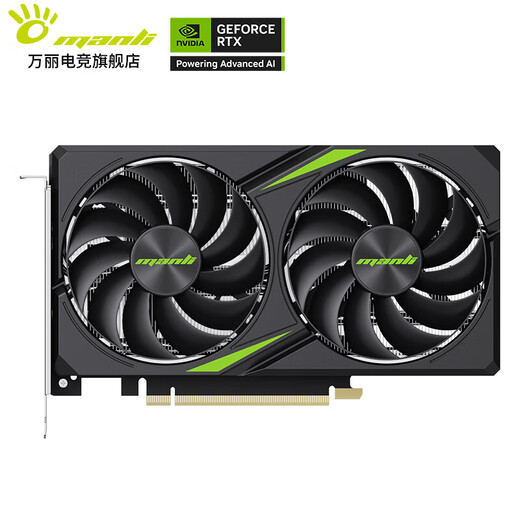 Renaissance interest-free optional GeForce RTX 5060 GDDR7 8GB Nebula DLSS4 e-sports design live AI independent game graphics card