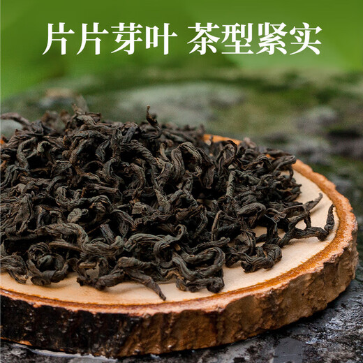 Jinghuang Qingqianliu 250g tea Qianqianliu tea health tea drink genuine soak in water