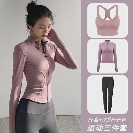 Yoga clothing set for women, tight-fitting, quick-drying, stand-up collar sports jacket top, Pilates running training, two-piece set, pink and purple jacket + dark gray trousers S