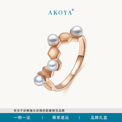 AKOYA Member Benefits Saltwater Pearl Ring Monet's Garden 18K Gold 3-3.5 Clearance Non-Refundable 0826SP 18K Gold Rose Gold 3-3.5mm 13