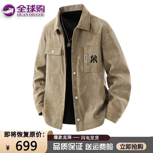 RATEWIN American trendy brand fashion jacket for men and women, autumn and winter casual lapel versatile jacket workwear corduroy top for men off-white (NE01) XL (recommended weight 130-140Jin Jin equals 0.5 kg)