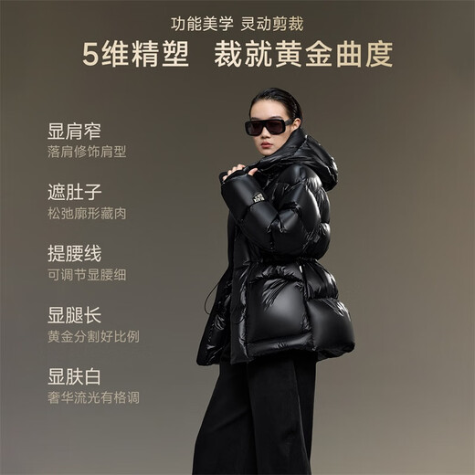 Gao Fan and Yang Mi's same style black gold goose down jacket Queen 5.0 five-lattice women's puff down jacket fashionable versatile thickened jacket black S