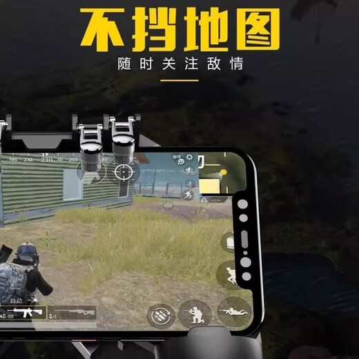 Chicken-eating artifact game controller, chicken-eating auxiliary device, chicken-eating delta CFM mobile game six-finger universal auxiliary artifact AK-66 (black) multi-finger linkage ordinary model