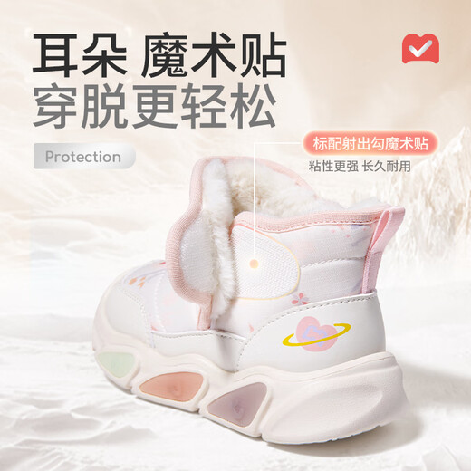 Shepherd children's snow boots winter style plus velvet and thickened boys' flashing cotton boots outdoor anti-kick girls' shoes Cosmic Blue 26