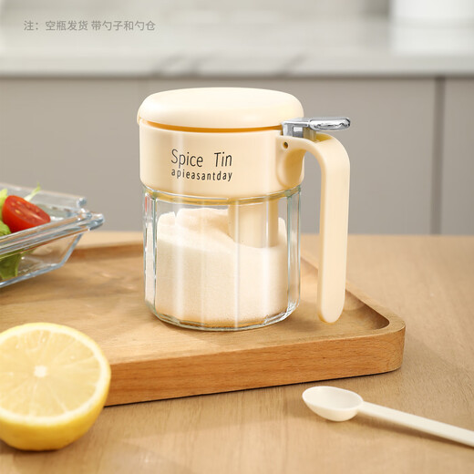Light luxury seasoning jar salt jar sealed moisture-proof glass jar kitchen household seasoning box bottle quantitative seasoning bottle off-white free spoon 400ml