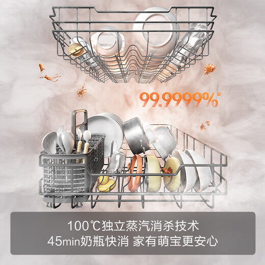 FOTILE dishwasher 02-V10 18 sets of large capacity built-in household 7 major programs independent steam sterilization 18 sets of built-in 02-V10