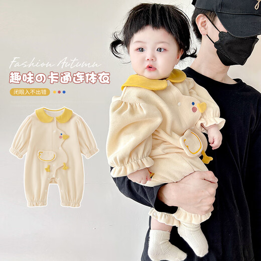 Infant spring and autumn set, baby girl's spring jumpsuit, one-month-old clothes for going out, spring baby clothes LQY-249201__yellow 73 cm_ recommended 14-18Jin Jin is equal to about 0.5 kg