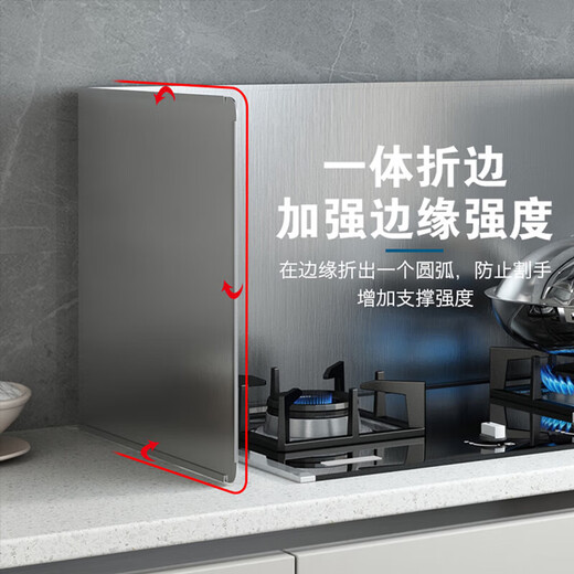 Bangdao kitchen oil baffle, stove partition, oil-proof kitchen insulation board, fire-proof and high-temperature-resistant stainless steel plate, 30% off, height 30* length 40* depth 40, permanent use