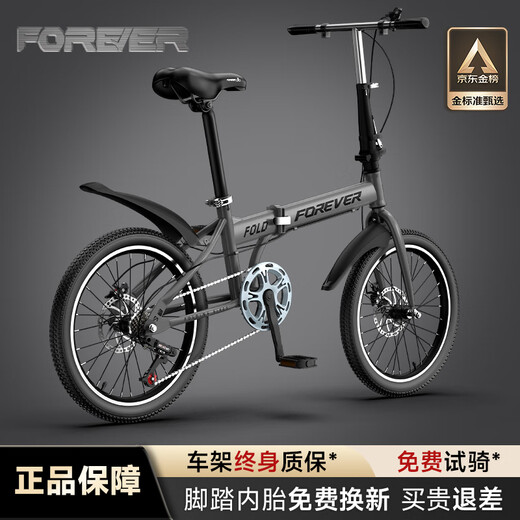 Permanent folding bicycle for men and women, variable speed, lightweight, portable student bicycle for commuting to work, no installation required, dark gray - spokes, no installation required, 78% selected 20-inch single speed