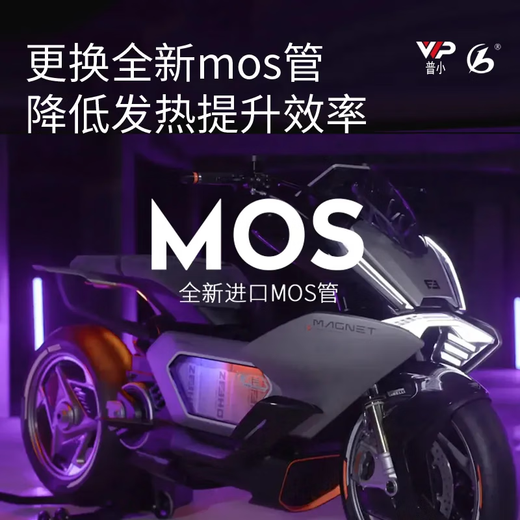 Lingbo genuine authorized controller E260MAX No. 9 goes straight to M95CE80N70CMZM95C NZMIX/NZ90 goes straight to E260MAX