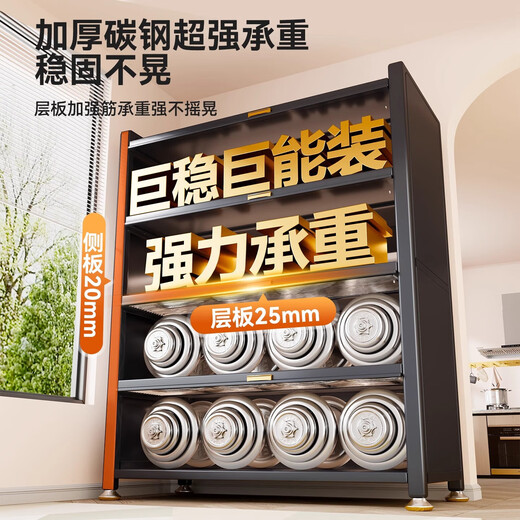 Household balcony storage cabinet integrated wall-mounted sun protection storage cabinet steel multi-layer dust-proof iron cabinet three-layer white length 120 width 35 height 80 integrated bracket huge and stable