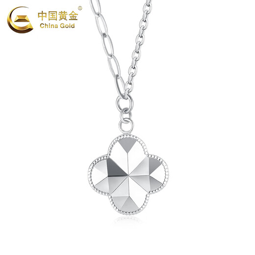 CHINA GOLD PT950 platinum four-leaf clover necklace for women 2025 new high-end Valentine's Day birthday gift for girlfriend and wife PT950 platinum sparkling four-leaf clover necklace about 6.4g