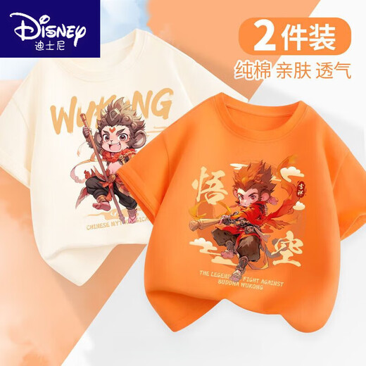 Футболка Disney Ultraman с коротким рукавом лето 2025 г. Новый мальчик лето чистый хлопок модный B728 светло-голубой + B751 Белый 140 (предлагаемая высота 125-135 см)