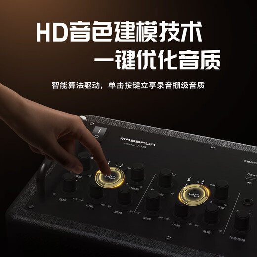 Music Cube M8 audio household singing instrument playing electric blowpipe saxophone live speaker Music Knight's new product M8 red