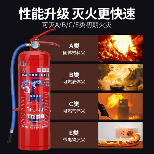 Xinxin 25-year new national standard 4kg dry powder fire extinguisher commercial household vehicle national fire protection 3c certification MFZ/ABCE4