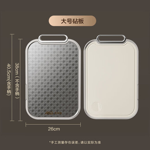 Planche à découper en titane pur ASD (ASD), planche à découper antibactérienne domestique, planche à découper double face résistante à la moisissure, antidérapante, épaissie, à découper et à surface roulante