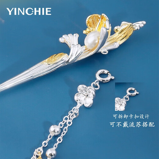 Gin Qianhui ancient style hairpin for women, tassel hair accessories, rocking plate hairpin, hairpin to commemorate Valentine's Day, birthday gift for girlfriend, Shanmeng Oath Hairpin, 1-piece set