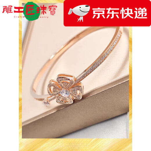 Fat Donglai's same style 18k rose gold bracelet light luxury lucky four-leaf clover flower set with diamonds 18K gold rose color gold rose gold full diamond
