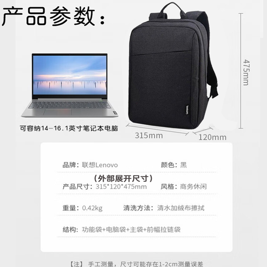 Lenovo (Lenovo) Backpack Computer Bag Savior Y7000/P/R/y9000x/R/Y9000p Computer Bag Laiku Fighter 7000/Laiku Air 16 Laptop Accessories Backpack Thin Laptop Backpack Black 15.6-16 Inches Universal