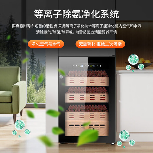 Senleng 65L cigar cabinet small precise constant temperature and humidity cedar wood cigar humidifier small household compressor clean ammonia fingerprint lock smart cigar cabinet constant temperature and humidity control for raising cigars luxury upgraded naked model | cedar wood shelf | fingerprint lock | clean ammonia 65L
