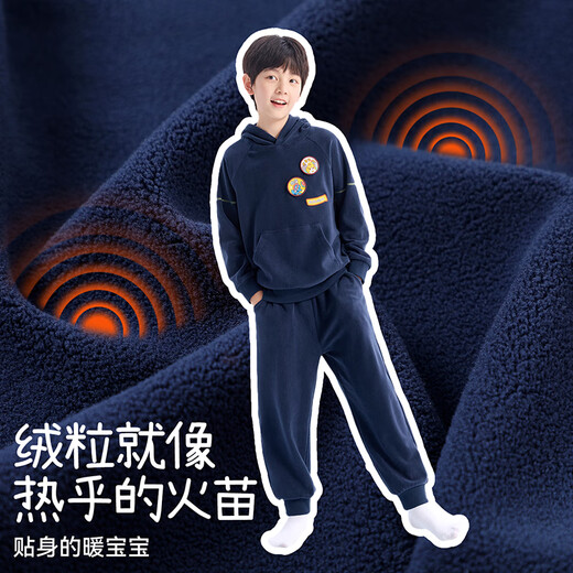 久岁伴防静电儿童睡衣男女童秋冬双面摇粒绒加厚青少年连帽可外穿家居服