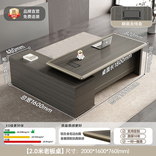 Semphia boss desk desk simple modern leadership president desk chairman desk and chair set office light luxury boss desk