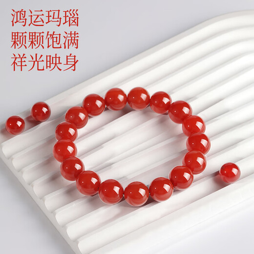 世福星精选红玛瑙散珠手串水晶手链圆珠子手工DIY配珠女士饰品编织礼物 【8A级】红玛瑙8MM*5颗 送DIY工具