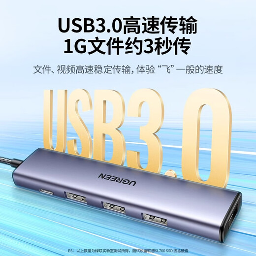
Green Unit (UGREEN) type expansion dock extension USB multi-port hub extension hub3.0 adapter converter with power supply 15918_USB3.0 [painted version] USB3.0x4
