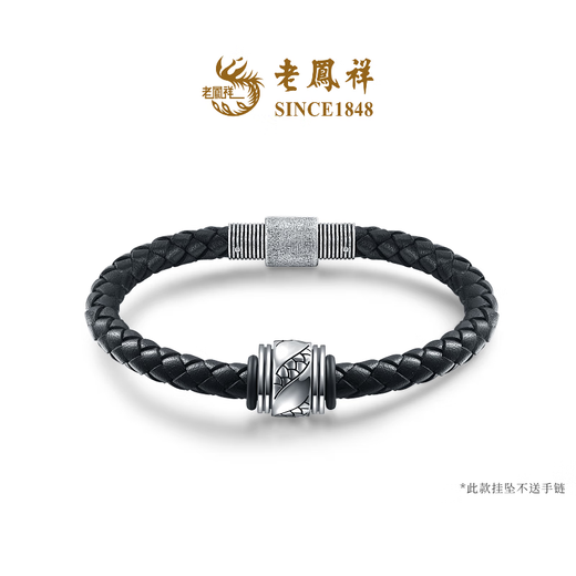 Laofengxiang Dragon Scale Trendy Classic Hip-Hop Platinum Pendant Rotatable Transfer Beads for Men and Women Gift Dragon Scale Transfer Beads 9.83