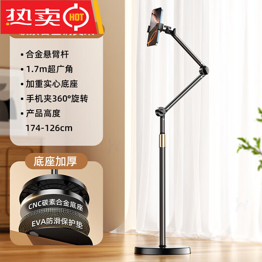 Floor-standing mobile phone overhead shooting live broadcast bracket telescopic support bracket for lazy people chasing dramas 1.6 meters* double arm mobile phone model