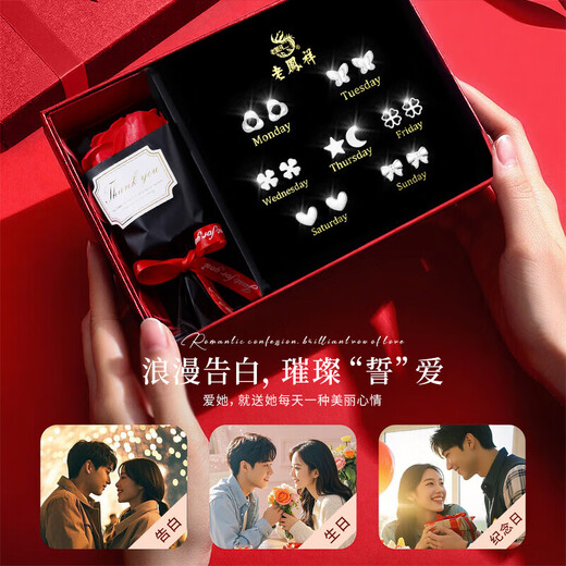 Lao Fengxiang Zhou Earrings for Women S999 Pure Silver One Week Rose Set Ear Jewelry Birthday Anniversary Gift for Girlfriend and Wife Romantic Vow Zhou Earrings