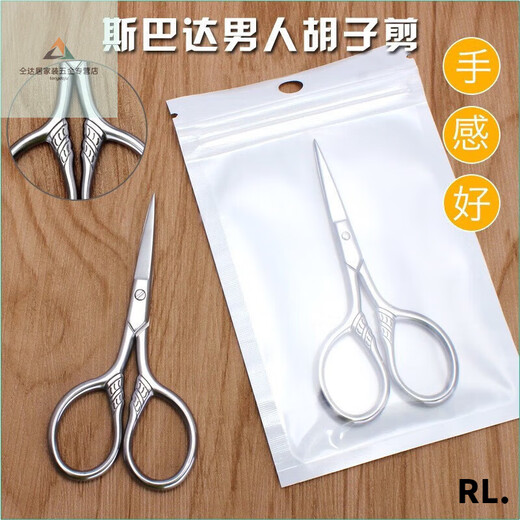 Miyi small scissors for men to cut white hair, small scissors for men to trim their beards, small scissors for men to trim white hair, small scissors for cutting white hair, Spartan pointed scissors