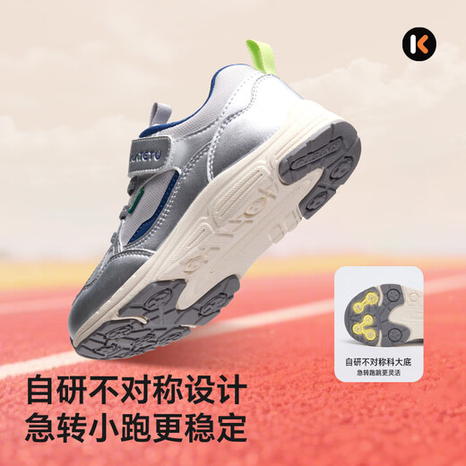 Zapatos de deportes para niños Carter Rabbit Children's Sports 2025 Autumn New Campus Shoes Anti-Slip, ReseSistant y Balking Basketball Shoes de baloncesto Silver Gray 28 Inner Inner aproximadamente 18.0 cm de pie de longitud de aproximadamente 17.1-17.7