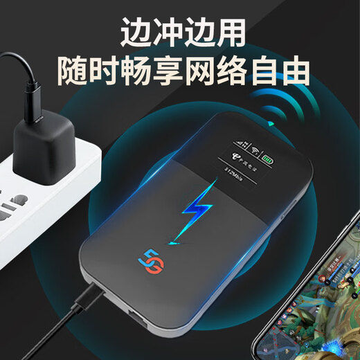 Huaiguang Changzong 5G Qualcomm Snapdragon chip de gama alta canal completo wifi portátil tarjeta enchufable tarjeta de red inalámbrica Gigabit enrutador móvil de banda ancha viajar al extranjero compañero de negocios global 5G Qualcomm Snapdragon chip enrutador de tarjeta enchufable Global Pass tres en uno