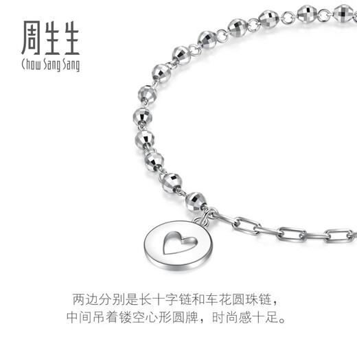 Chow Sang Sang Pt950 platinum heart-shaped bracelet for women 91957B Price 19cm - 4.95g (including labor cost 400 yuan)