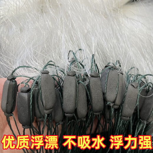 Imported silk fishing net sticky net three-layer sunken net rope wrapped with pendants white silk silk net weighted non-tangled net rope pendant fishing net hanging net 1.5 meters high 50 meters long 2.5 fingers 0.11 white silk wrapped pendant three-layer sunken net